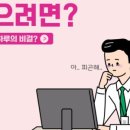 으뜸플러스 강릉점 이미지
