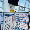 영덕대게물회전문 | 영덕맛집 축산항 대게궁 대게코스 후기