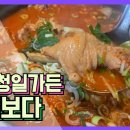 청일가든 이미지