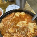 하루방똥돼지 | [체크인챌린지] 선유도역 맛집 하루방똥똥똥돼지 회식 후기
