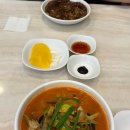 푸름각 | 진해 블루리본 맛집 푸름각 내돈내산 후기