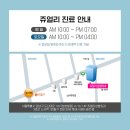 신사역성형외과 쥬얼리성형외과