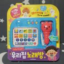 곰돌이노래방 이미지