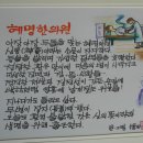 혜명한의원 이미지