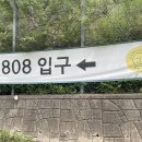 캠핑팔공팔 이미지