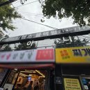 디펜스 블랙펄 이미지