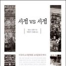 홍익서점 이미지