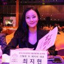 최지현미용실 | 부산 울산 경남 미스코리아 지역예선 출전준비 학원 상담 후기