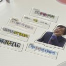 주옥홈 | 맘스터치 직장인 감정기복 세트 내돈내산 후기 - 무한도전 콜라보 모니터 스탠드 카드 스티커