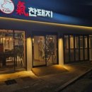 옥계2공단로2-15 이미지