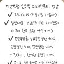 신부정형외과의원 이미지