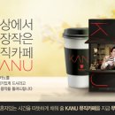 뮤직카페 이미지