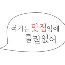 한우농장 천지연 이미지