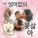 다경어린이집 | 아무것도안보이면어떻게해야하죠