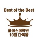 하원초등학교[서] 네이버블로그