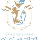 열린목장 이미지