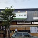 산호대로29길-13 네이버블로그