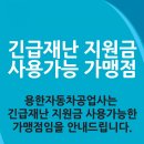 용한자동차공업사 네이버블로그