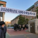 학산여자고등학교 이미지