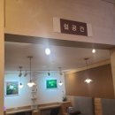 동성스마일어린이집 | 공도 아동심리상담 헬로스마일 안성점 놀이평가 후기