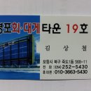 대게타운 이미지