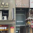 아리카스킨솔루션센터