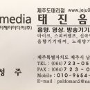 고성2리 경로당 이미지