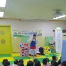 부산광역시 한솔어린이집 네이버블로그
