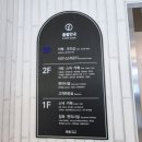 안성가득주유소 | 용인 처인휴게소 세종 포천 고속도로 여행 랜드마크 완전 정복