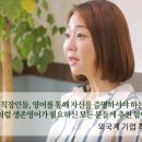 박미경(영어교습) 이미지