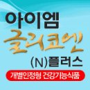 [당뇨병] 기름진 음식을 피해야 하나요? /당뇨병에 좋은음식/당뇨에좋은음식/당뇨치료법 이미지