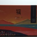 삼진2호 이미지