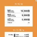 두끼화성새솔점 이미지