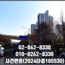 목련5단지우성2차 이미지