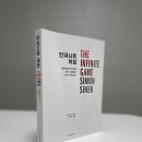 게임세상 이미지