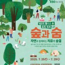 이디오젠 네이버블로그