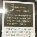 마스터키은행 이미지