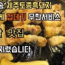 새벽숯불가든(해운대점) 이미지