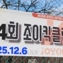 조이클럽 이미지