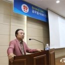 청주대, 리드종합건설 오영식 회장 초청 명사특강 진행 이미지