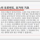 동서불교 Daum카페