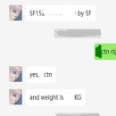 진진무역