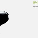 포낙보청기홍성센터