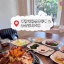 표선이고집 | [찐후기] 어랑어랑생선구이&순살갈치조림 제주표선점 | 문어삼합 후기