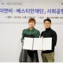 에이앤비
