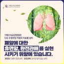 가평산속요양병원 이미지