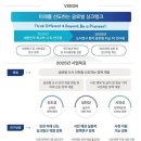 인천미래연구원 웹이코노미