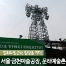 송촌도서관 다목적실 이미지