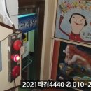 오동동168 이미지