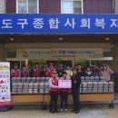 영도종합사회복지관 이미지